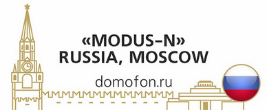 www.domofon.ru Russia, Moscow, «MODUS-N»